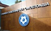 «Μπαμπούλας» από FIFA και UEFA στην ΕΠΟ!