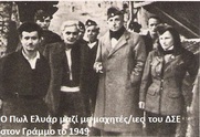 Σαν σήμερα το 1949 ο Γάλλος φλογερός κομμουνιστής Πολ Ελυάρ απευθύνει χαιρετισμό στους μαχητές/ιες του ΔΣΕ