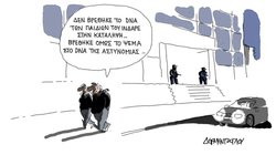 Στο DNA...