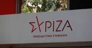 Απαντήσεις απ' τον πρωθυπουργό για το δημοσίευμα σχετικά με τη Σ. Αραβία ζητά ο ΣΥΡΙΖΑ