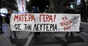 Αδελφός 12χρoνης: Δεν θα σας περάσει, είμαστε φτωχοί αλλά είμαστε δυνατοί