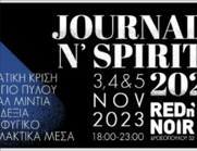 Φεστιβάλ Journals n’ spirits 2023