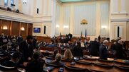 Επαναδιαπραγμάτευση του Ταμείου Ανάκαμψης ζητάει το κοινοβούλιο της Βουλγαρίας