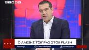 Αλ. Τσίπρας: «Όποιος κλέβει το δημόσιο ταμείο θα καταδικάζεται ή όχι;»