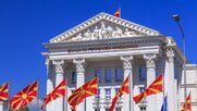 Βόρεια Μακεδονία: Προς έγκριση συνταγματικές αλλαγές με το βλέμμα στην ΕΕ