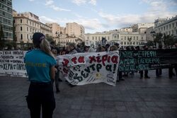 Συγκέντρωση διαμαρτυρίας για το λόφο Στρέφη και την καταπάτηση ελεύθερων χώρων