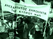 Την 1η Οκτωββρίου 1960 η Κύπρος κηρύσσει και επισήμως την ανεξαρτησία της από τη Μεγάλη Βρετανία. (εθνική εορτή)