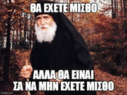 Το κανόνι πίσω από την καραντίνα