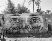 Ψήφισμα Ελλήνων καλλιτεχνών για Γάζα: «Να σπάσουμε τη θεσμική σιωπή»