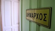 Άμισθοι Αντιδήμαρχοι με κατεπείγουσα διάταξη του ΥΠΕΣ