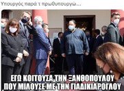 Ο Μαρινάκης .... απουσιολόγος ....