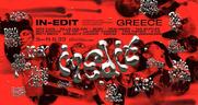 To φεστιβάλ ντοκιμαντέρ In-Edit επιστρέφει στη Θεσσαλονίκη με Nick Cave, Patti Smith και πολλά