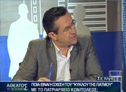 ΦΤΑΝΟΥΜΕ ΣΤΟ ΔΡΑΜΑΤΙΚΟ ΤΕΛΟΣ ΤΟΥ ΜΝΗΜΟΝΙΑΚΟΥ ΕΓΚΛΗΜΑΤΟΣ