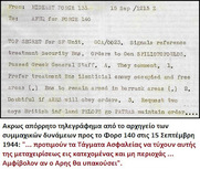 Οι ταγματασφαλίτες εξοπλίζονται από τους Αγγλους και εντάσσονται στην ταξιαρχία Ρίμινι "διά την χρησιμοποίησίν των εις τον αγώνα εναντίον των κομμουνιστών".·