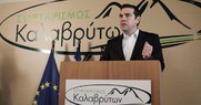 Ομιλία του Πρωθυπουργού, Αλέξη Τσίπρα, σε μέλη του Αγροτικού και Γαλακτοκομικού Συνεταιρισμού Καλαβρύτων