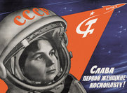 Η πρώτη γυναίκα στο διάστημα