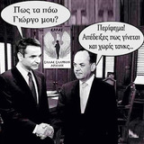 Ποιος θα πληρώσει το μάρμαρο;