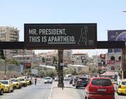 «Καλωσόρισμα» Μπάιντεν στο Ισραήλ: «Κύριε Πρόεδρε, αυτό είναι απαρτχάιντ»