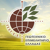 «Συνάντηση του Παραρτήματος Πελοποννήσου του ΓΕΩΤ.Ε.Ε. με αντιπροσωπεία της ΠΕΚΔΥ»