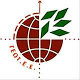 «Κατάργηση Ινστιτούτων αγροτικής έρευνας μέσω του νέου οργανογράμματος ΕΛΓΟ Δήμητρα (πρώην ΕΘΙΑΓΕ) στην Δυτ. Ελλάδα»