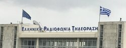 Καταγγελία της Ένωσης Τραγουδιστών Ελλάδος για άδικη και μεροληπτική μεταχείριση του ελληνικού ρεπερτορίου από την ελληνική ραδιοφωνία