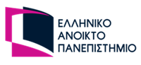 Ελληνικό Ανοικτό Πανεπιστήμιο:e-learning Θερινό Σχολείο