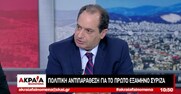 Σπίρτζης: Σήμερα που η Τασία δεν στέλνει «λάθος μηνύματα», πόσο κόπηκαν οι ροές προσφύγων!