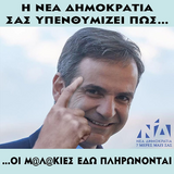 Παπαδημούπολη και Πετσωμένοι