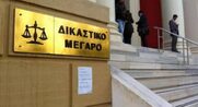 Κραυγές και ψίθυροι για υπόγειες διαδρομές στο Εφετείο Πατρών