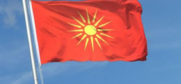 Η κυβέρνηση της Βόρειας Μακεδονίας απαγορεύει τη σημαία με τον Ήλιο της Βεργίνας