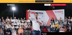 iSYRIZA / 3.000 αιτήσεις σε μία εβδομάδα για συμμετοχή στα think tanks