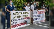 Γιατροί καλούνται να... φρεσκάρουν τις γνώσεις τους «στου κασίδη το κεφάλι»