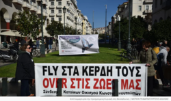 Συγκέντρωση διαμαρτυρίας 40 συλλογικοτήτων ενάντια στο Flyover