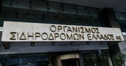 Hellenic Train: Η κατάσταση καλυτερεύει…προς το χειρότερο – Νέα παράταση στην επαναλειτουργία των τρένων