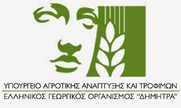 Κανονισμός Απονομής Ελληνικού Σήματος Παρθένου Ελαιόλαδου