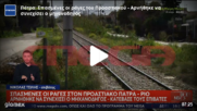 ΚΟΙΝΩΝΙΑ Εκκενώθηκε τρένο στον Προαστιακό: Τι καταγγέλλουν οι επιβάτες