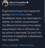 Κάποια στιγμή πρέπει να σταματήσουν αυτές οι μαλακίες για το "έθνος που αγωνίστηκε σύσσωμο ενάντια στον εισβολέα"