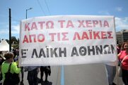 Πανελλαδική κινητοποίηση παραγωγών και πωλητών για τις λαϊκές αγορές την Τετάρτη