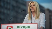 Το ΚΙΝΑΛ θα ασκήσει μια υπεύθυνη και προγραμματική αντιπολίτευση