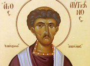 Άγιος Αυγουστίνος 354 – 430