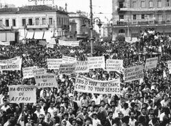 Αίμα στην Αθήνα για το Κυπριακό