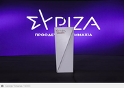 ΣΥΡΙΖΑ-ΠΣ: Αντί για προώθηση των ΑΠΕ για μείωση της τιμής του ρεύματος, ρουσφέτια Μητσοτάκη σε ημέτερους