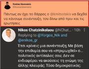 "Χειρουργικό σφάξιμο με χασαπομάχαιρο" στον Χατζηνικολάου.