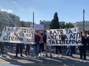 “Κάτω τα χέρια από τα Εσπερινά”