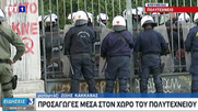 Πρωτοφανείς σκηνές καταστολής: Εισβολή των ΜΑΤ στο Πολυτεχνείο με δεκάδες προσαγωγές