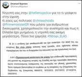 Αθλια, ανάλγητα, εξουσιαστικά καθάρματα