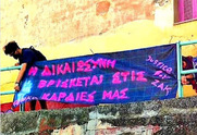 Το Κράτος φροντίζει τα δικά του παιδιά - σκυλιά!