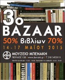 Το Μουσείο Μπενάκη, μετά τη μεγάλη ανταπόκριση του κοινού τα δύο προηγούμενα χρόνια, οργανώνει φέτος το 3ο bazaar βιβλίου, με 240 τίτλους, που έχουν εκδοθεί από το Μουσείο Μπενάκη, σε έκπτωση 50% και 70% επί της λιανικής τιμής πωλήσεώς τους.