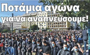 Παττακός No 2: Ακόμα πιο γελοίος!