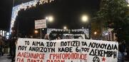 Αλέξανδρος Γρηγορόπουλος / «Οι μέρες είναι του Αλέξη» - Ηχηρό μήνυμα ενάντια στην αστυνομική αυθαιρεσία